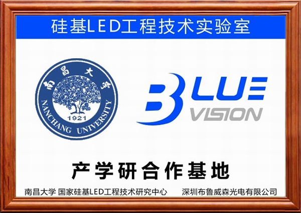 blue vision led